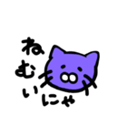 顔だけのねこビビット（個別スタンプ：2）