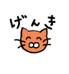 顔だけのねこビビット（個別スタンプ：3）