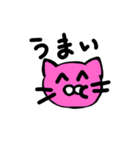 顔だけのねこビビット（個別スタンプ：5）