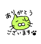 顔だけのねこビビット（個別スタンプ：6）