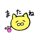 顔だけのねこビビット（個別スタンプ：8）