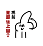 職人怒りのLINEスタンプ。劈く電閃。（個別スタンプ：3）