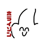 職人怒りのLINEスタンプ。劈く電閃。（個別スタンプ：7）