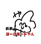 職人怒りのLINEスタンプ。劈く電閃。（個別スタンプ：9）