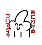 職人怒りのLINEスタンプ。劈く電閃。（個別スタンプ：12）