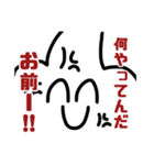 職人怒りのLINEスタンプ。劈く電閃。（個別スタンプ：14）