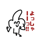 職人怒りのLINEスタンプ。劈く電閃。（個別スタンプ：15）