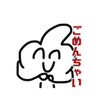 職人怒りのLINEスタンプ。劈く電閃。（個別スタンプ：17）