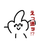 職人怒りのLINEスタンプ。劈く電閃。（個別スタンプ：19）