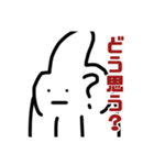 職人怒りのLINEスタンプ。劈く電閃。（個別スタンプ：22）