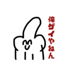 職人怒りのLINEスタンプ。劈く電閃。（個別スタンプ：23）