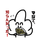 職人怒りのLINEスタンプ。劈く電閃。（個別スタンプ：24）