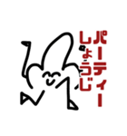 職人怒りのLINEスタンプ。劈く電閃。（個別スタンプ：27）