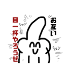 職人怒りのLINEスタンプ。劈く電閃。（個別スタンプ：32）