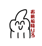 職人怒りのLINEスタンプ。劈く電閃。（個別スタンプ：36）