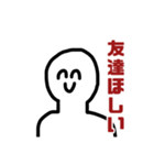 職人怒りのLINEスタンプ。劈く電閃。（個別スタンプ：38）