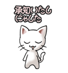 猫ねこにゃんこ その3（白）猫敬語（個別スタンプ：15）