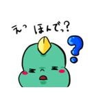 福井弁の恐竜くん！福井県（個別スタンプ：6）
