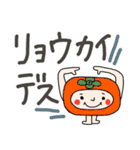 デカ文字 夏に使えるスタンプ（個別スタンプ：3）