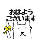 でか文字てんちゃん（個別スタンプ：2）