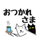 でか文字てんちゃん（個別スタンプ：6）