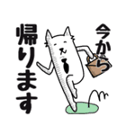 でか文字てんちゃん（個別スタンプ：7）