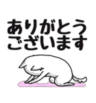 でか文字てんちゃん（個別スタンプ：14）