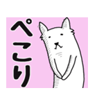 でか文字てんちゃん（個別スタンプ：40）