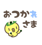 でか文字。もふひよこ（個別スタンプ：24）