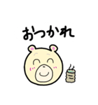 相方はくま（個別スタンプ：15）