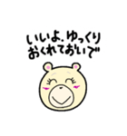 相方はくま（個別スタンプ：16）