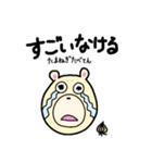 相方はくま（個別スタンプ：26）