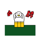 とり スタンプ つよい（個別スタンプ：11）