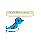 とり スタンプ つよい（個別スタンプ：19）
