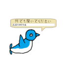 とり スタンプ つよい（個別スタンプ：20）
