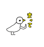 とり スタンプ つよい（個別スタンプ：26）