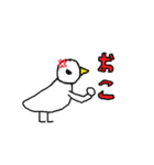 とり スタンプ つよい（個別スタンプ：27）