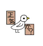 とり スタンプ つよい（個別スタンプ：28）