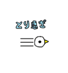 とり スタンプ つよい（個別スタンプ：29）