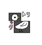 とり スタンプ つよい（個別スタンプ：35）
