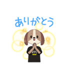 犬だよー〜（個別スタンプ：2）