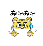 トラぱぷ（個別スタンプ：1）