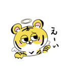 トラぱぷ（個別スタンプ：2）
