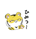 トラぱぷ（個別スタンプ：3）