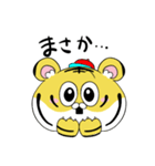 トラぱぷ（個別スタンプ：8）