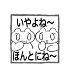 とにかく断りたいウサギちゃん（個別スタンプ：3）