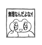 とにかく断りたいウサギちゃん（個別スタンプ：7）