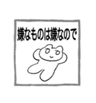 とにかく断りたいウサギちゃん（個別スタンプ：13）