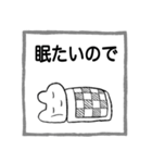 とにかく断りたいウサギちゃん（個別スタンプ：22）