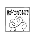 とにかく断りたいウサギちゃん（個別スタンプ：23）